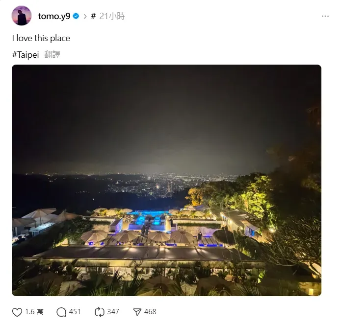 山下智久23日發文。（圖／翻攝自山下智久Threads）