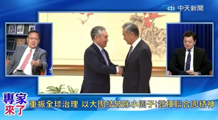 圖／中天新聞