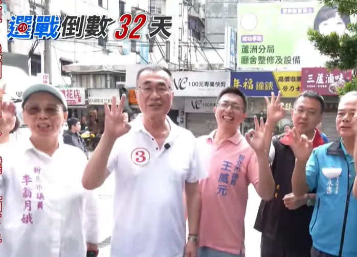 國民黨新北市長候選人李四川27日蘆洲掃街，開心比出自己的號次3號。（圖／中天新聞）