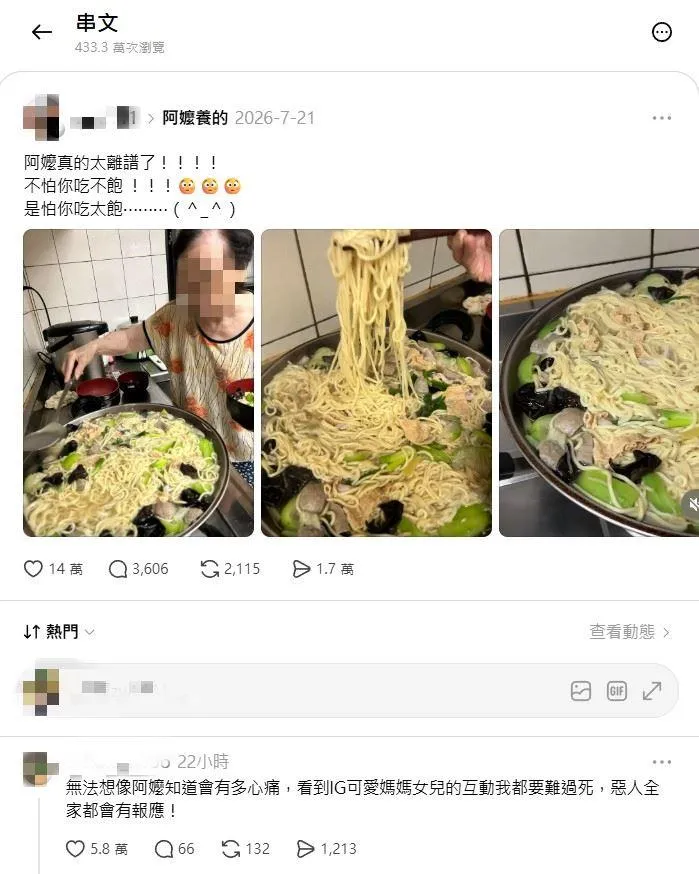 張女生前po出跟阿嬤溫馨互動的文章。(圖/翻攝張女Threads)