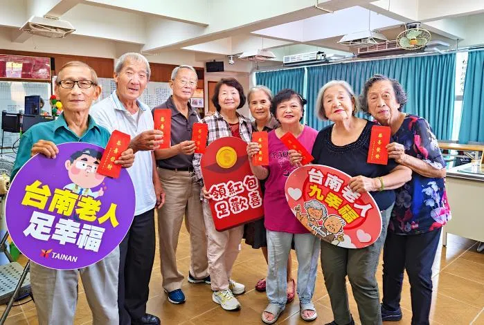 台南市重陽敬老金10月14日發放,表達對長輩的敬意和祝福。(圖/台南市政府)
