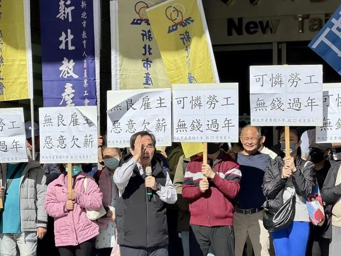 知名連鎖「點22」惡意積欠工資。(圖/新北市政府)