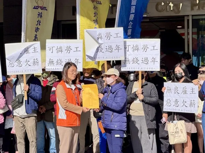 知名連鎖「點22」惡意積欠工資。(圖/新北市政府)