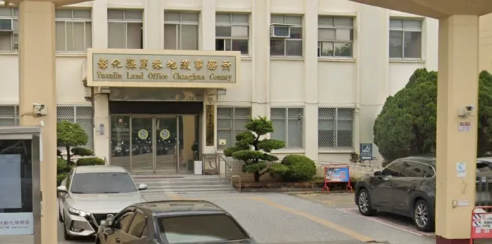 彰化縣員林市地政事務所於16日下午因系統異常，不慎誤發出4200封實價登錄簡訊，讓民眾誤以為「房子被賣掉」。（圖／翻攝自Google maps）