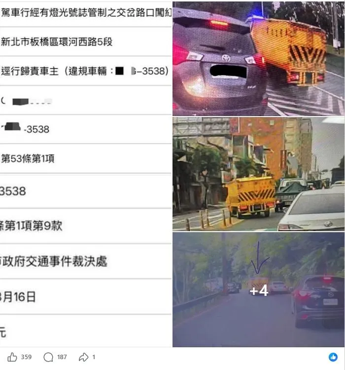 民眾貼文表示3年前差點被這輛假工程車撞死。（圖／翻攝「iBeta 愛北大」臉書）