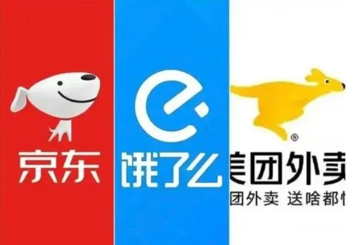 大陸市場監管部分會同有關單位多次對餓了嗎、京東、美團等外賣平台進行集中約談。(圖/翻攝網路)