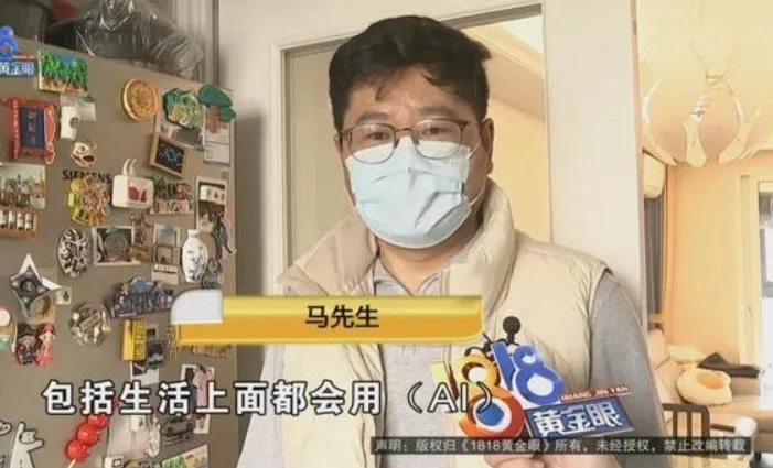 馬姓男子描述修理冰箱過程。（圖／翻攝《網易》）