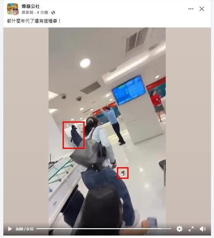 搶匪林男進入銀行高舉手槍要求大家拿出手機放地上。（圖／翻攝自臉書「爆廢公社」）