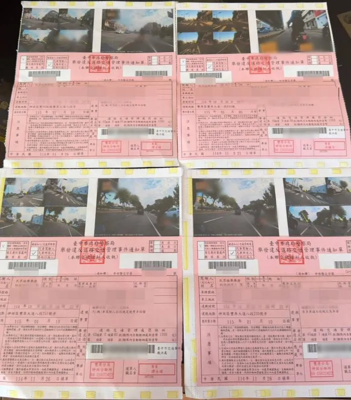 台中余姓男子日前騎乘機車行駛豐原區豐原大道，不到5公里路程被開4張罰單，認為不符比例原則，不排除申訴平反；警方表示，4張罰單由2名民眾檢舉，余男是在不同路口違規，依法只能開單。（圖／民眾提供）