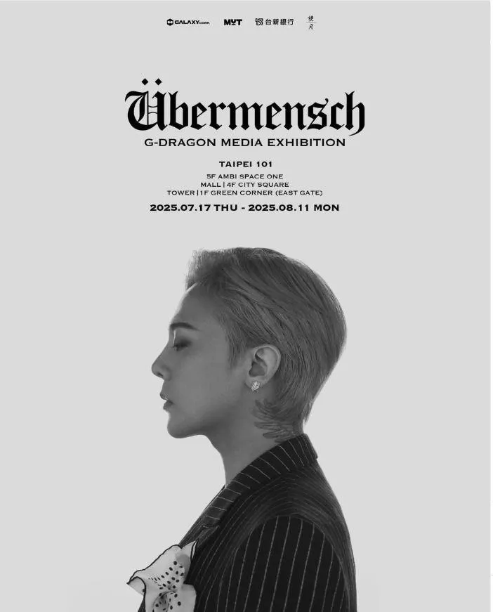 GD個人展《G-DRAGON MEDIA EXHIBITION : Übermensch》17日在台北101正式開展。（圖／翻攝自GD個人展官方IG）