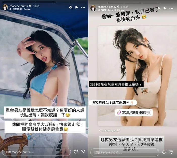 安于晴喊話神秘男友「快來領走我」。（圖／翻攝自安于晴IG）