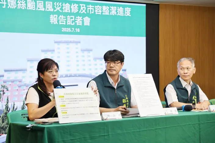 台南市政府今日召開記者會說明目前災後復原進度。（圖／台南市政府提供）