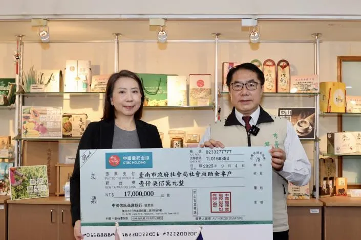中國信託金融控股公司於4日捐贈新台幣1700萬元予台南市政府,由市長黃偉哲(右)代表市府受贈。(圖/台南市府提供)