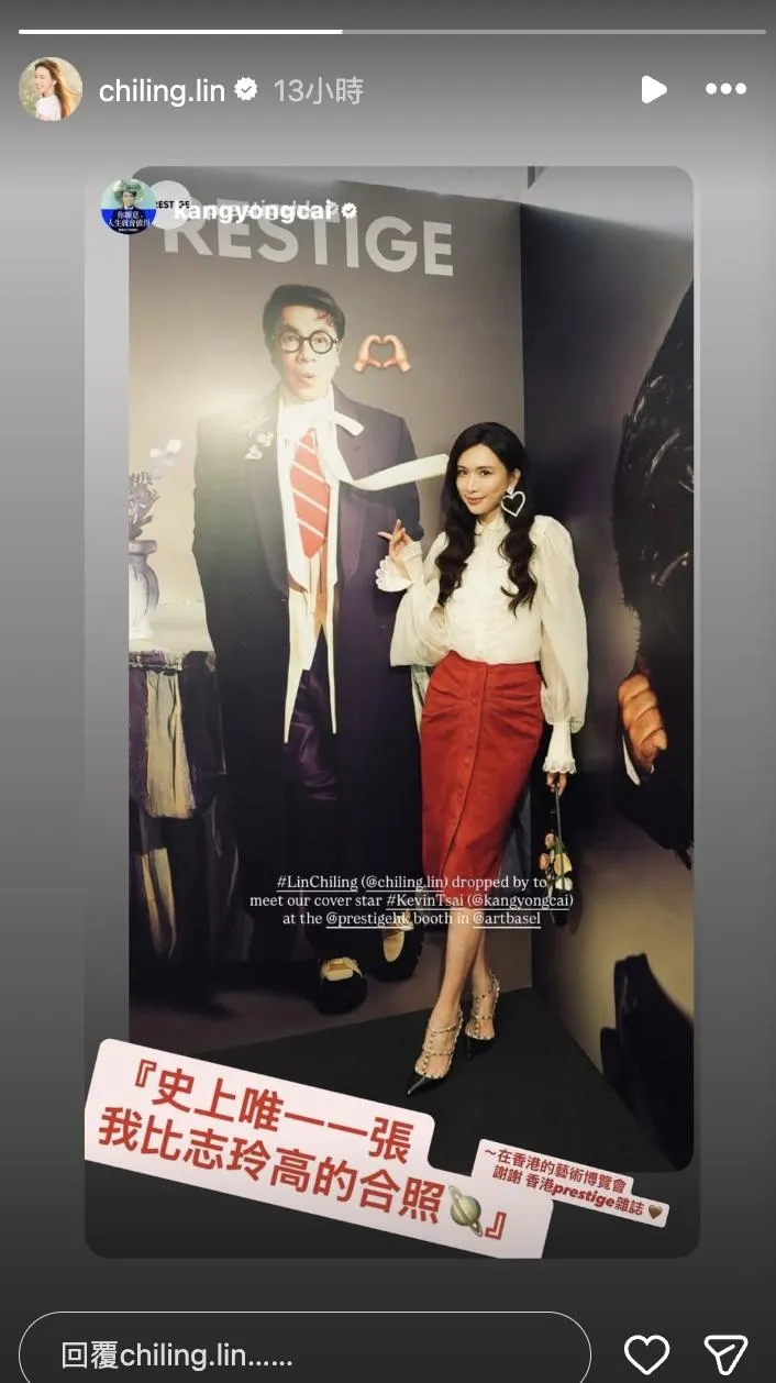 林志玲先前傳出現身醫院看診，不過她日前露面狀態看起來極佳。（圖／翻攝IG chiling.lin）