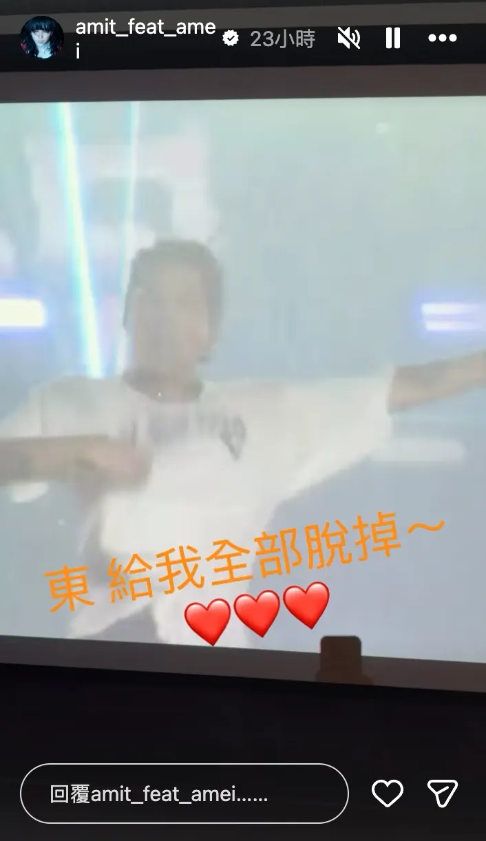 張惠妹13日分享杜德偉的演出片段。(圖/翻攝自張惠妹IG)