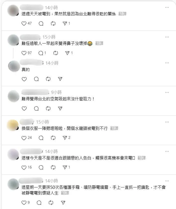 網友留言。(圖/Threads)