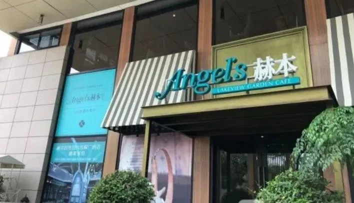 Angel's 赫本時光餐廳。（圖/翻攝搜狐網）