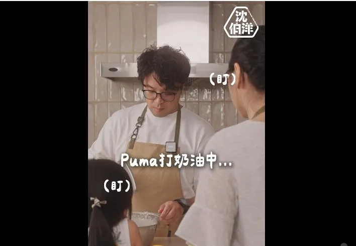 沈伯洋下廚做蛋糕。（圖取自沈伯洋臉書）