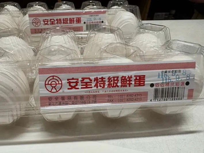 台北市衛生局在第三季生鮮禽畜肉品抽驗中發現問題蛋品。（圖／北市衛生局）