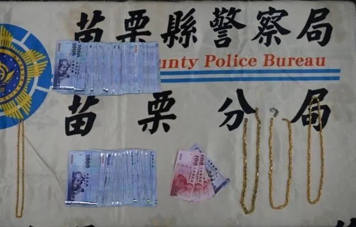 警方查扣贓物與現金。（圖／翻攝畫面）