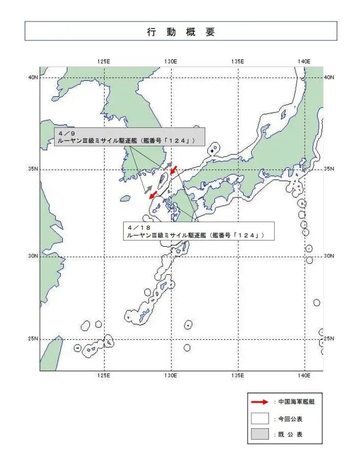 開封號航跡。(圖/防衛省)