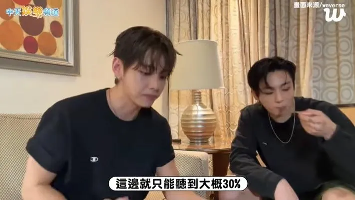 BTS成員V(左)近日在直播時透露,自己一直在接受單側聽力受損的治療。(圖/翻攝Weverse)