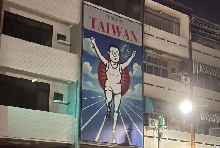台南神秘看板引熱議,看板主角其實是屋主。(圖/翻攝自Facebook/路上觀察學院)