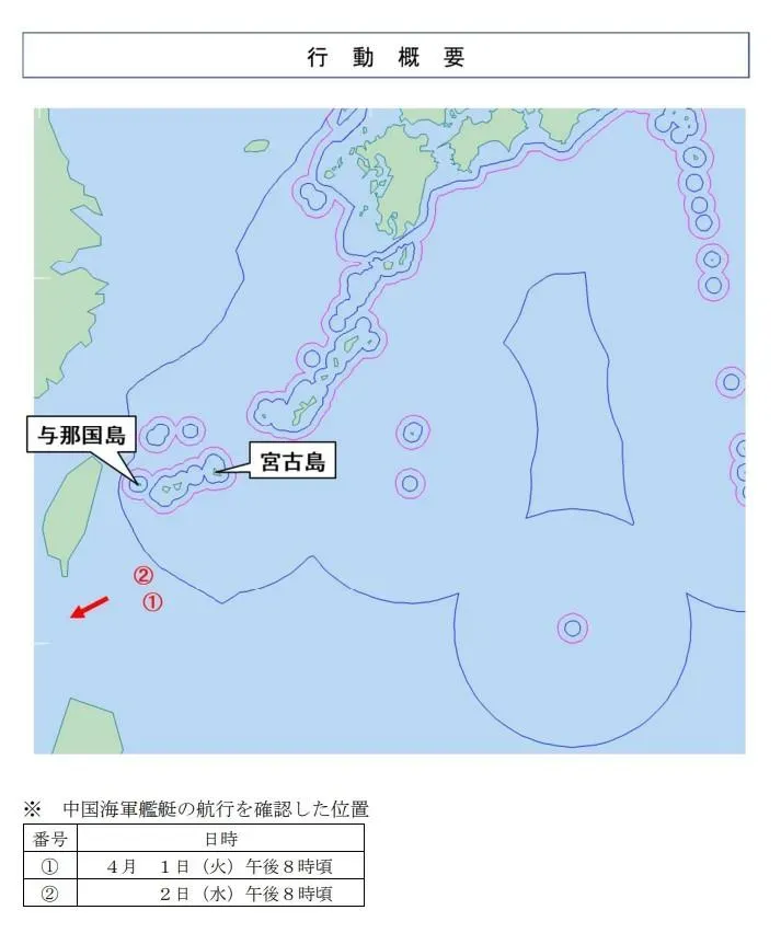 (圖/防衛省)