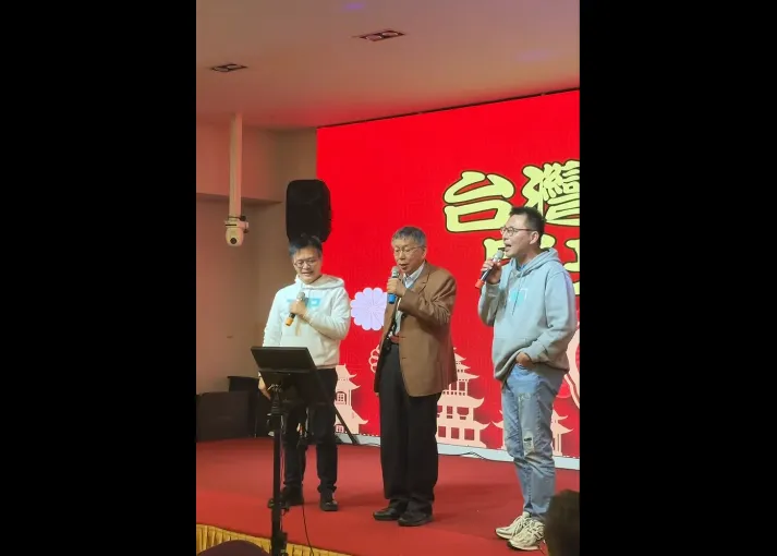 柯文哲演唱《挪威的森林》。(圖取自江品璁臉書)