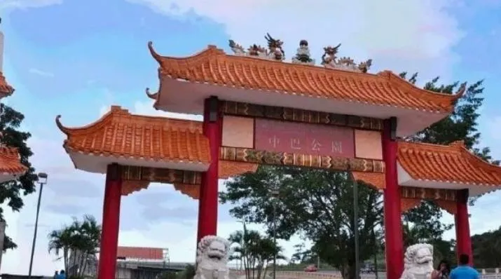 中巴公園。(圖/翻攝新浪微博)