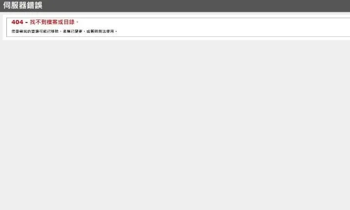 康軒出版社疑似已將相關內容下架。（圖／翻攝自Google）