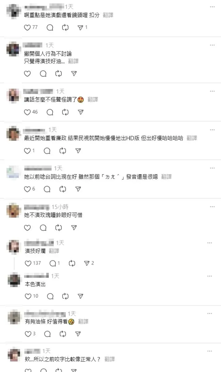 網友留言討論。(圖/翻攝自Threads)