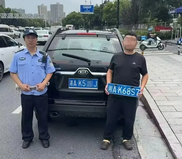 湖南一名男子為省停車費，竟在網上買了「假車牌」。（圖／翻攝《瀟湘晨報》）