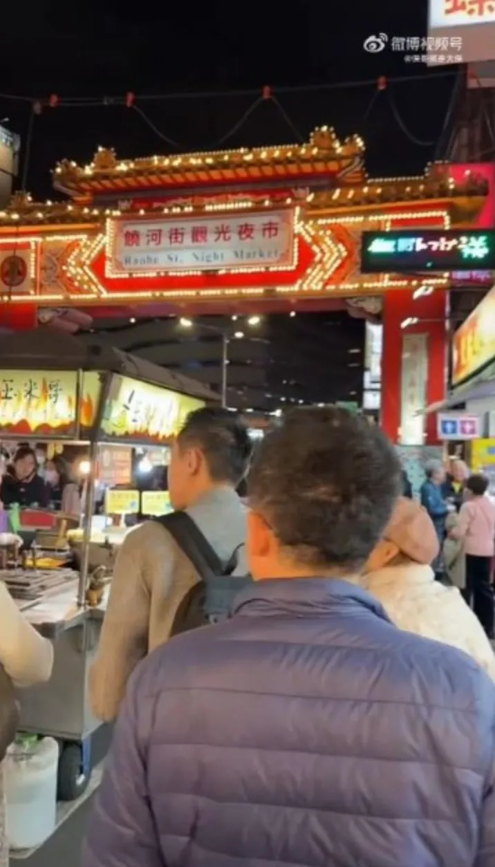 汪小菲過年和家人去逛饒河街夜市。（圖／翻攝小紅書）