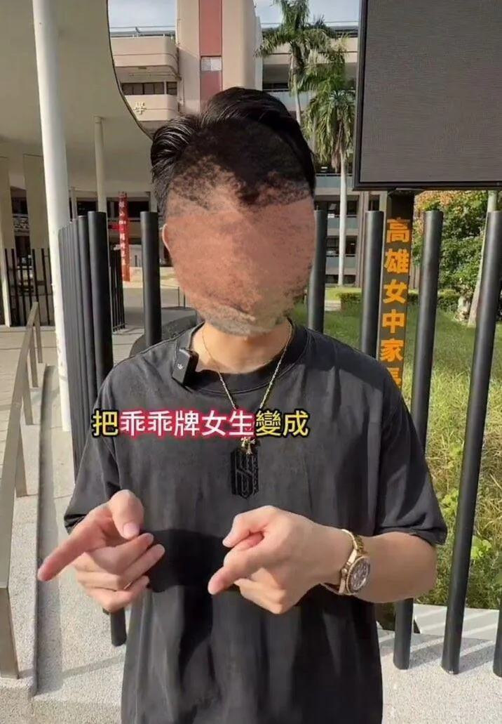 吳姓網紅先前拍攝「改造雄女」為主題的爭議影片。(圖/翻攝wbw565的Threads)