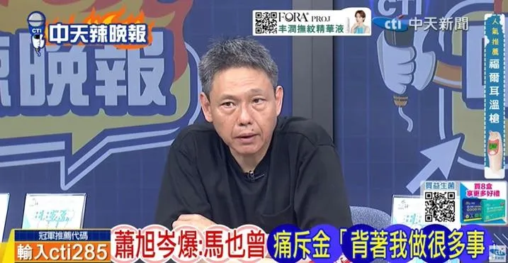 謝寒冰。（圖／中天新聞）