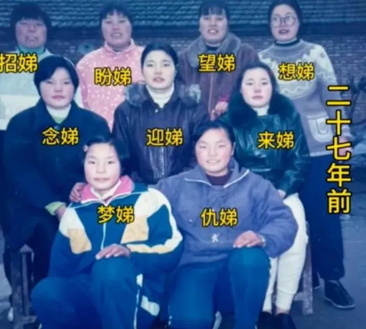 江蘇省淮安市嵇家9姊妹。(圖/翻攝新浪微博)