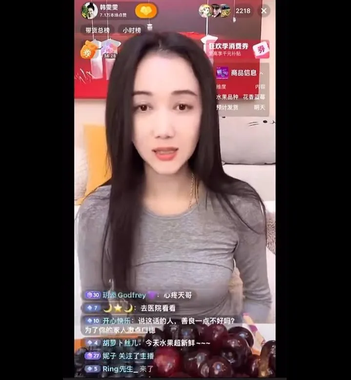韓雯雯在直播中表示，看到朱孝天這段日子的狀態讓她很揪心。（圖／翻攝微博）