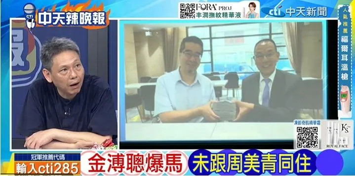 資深媒體人謝寒冰。（圖／中天新聞）