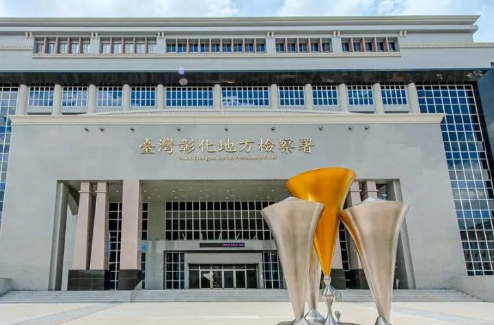 彰化地檢署。（圖／Googlemap）