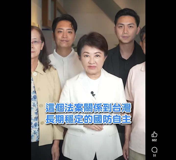 盧秀燕28日針對立法院通過無人機條例發表談話。（圖／翻攝盧秀燕臉書）