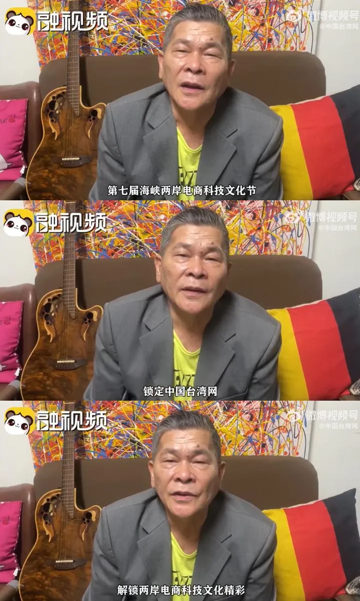 澎恰恰近日為兩岸電商活動拍攝宣傳影片。（圖／翻攝自微博）