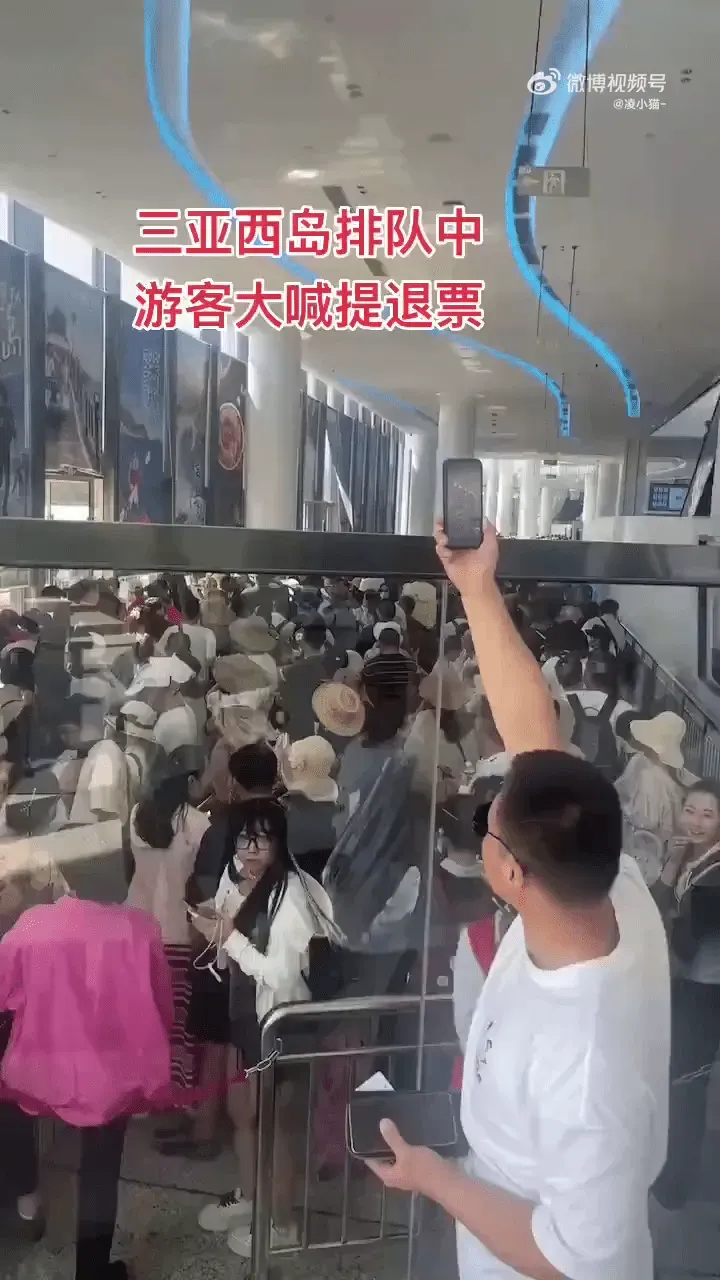 大批遊客困西島碼頭怒喊退票。(圖/翻攝微博)