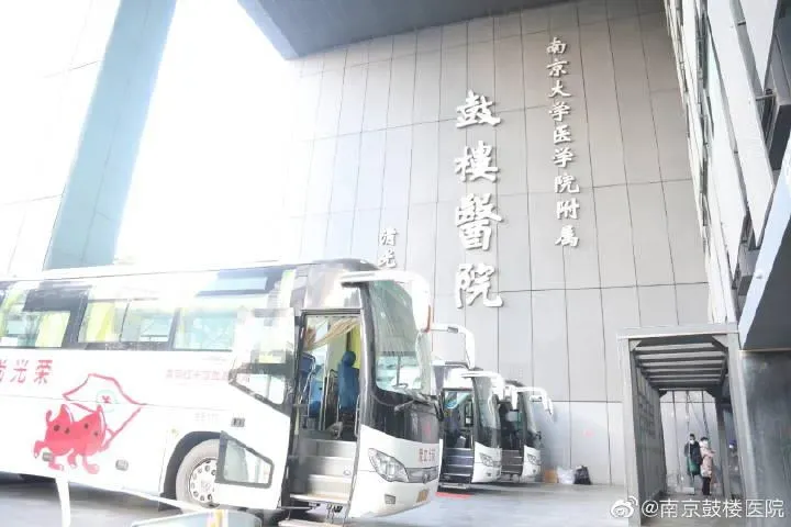 南京鼓樓醫院的院長遭砍傷。（圖／翻攝微博＠南京鼓樓醫院）