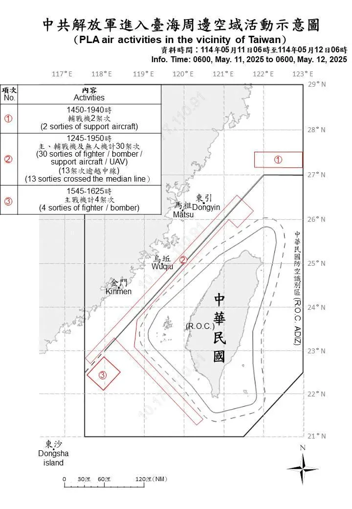 國防部發布對岸將進行運載火箭發射訊息。（圖／國防部提供）
