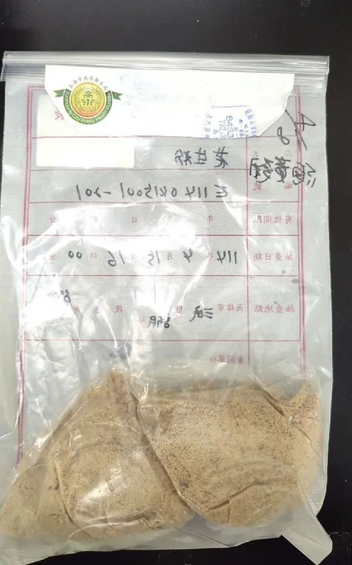 花生粉初驗發現黃麴毒素含量不符合規定。（圖／高雄市衛生局提供）