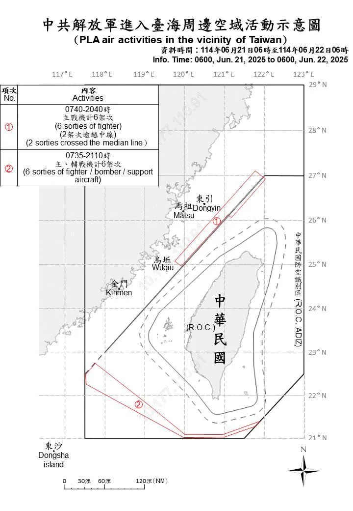 (圖/國防部)