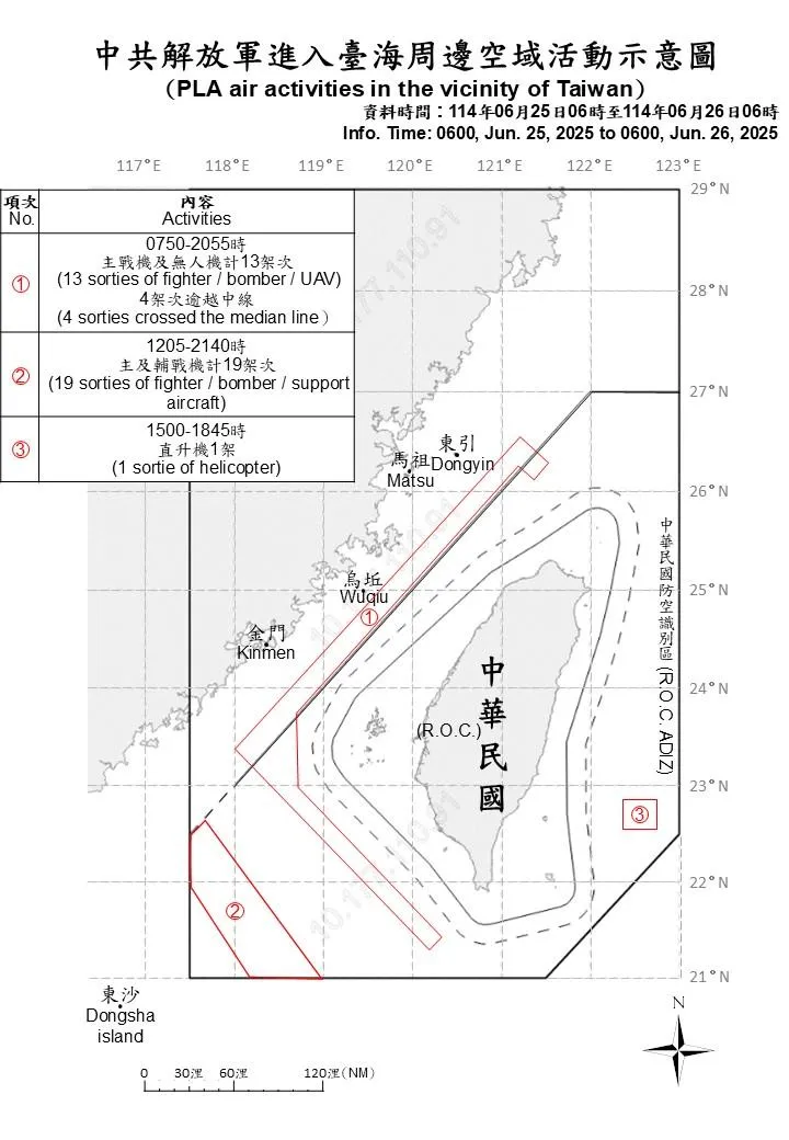 (圖/國防部)
