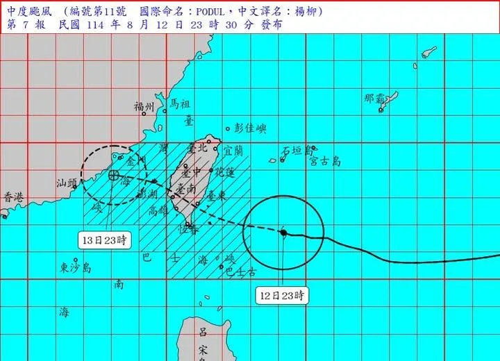 中央氣象署於昨(12)日晚間11時30分發布海上陸上颱風警報第7報,14縣市需嚴加戒備。(圖/氣象署提供)
