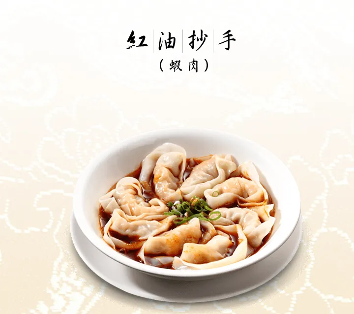 紅油抄手是不少人去鼎泰豐必點的美食之一。（圖／翻攝自鼎泰豐官網）